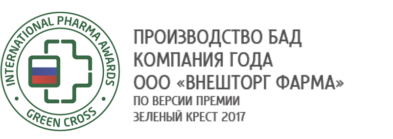 Лучший производитель БАД